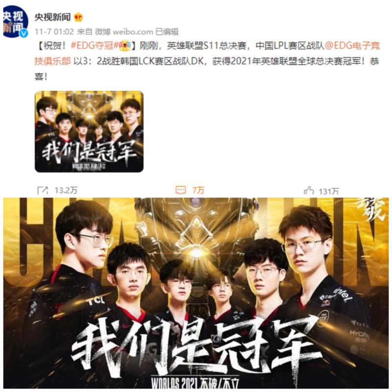 现场气氛轻